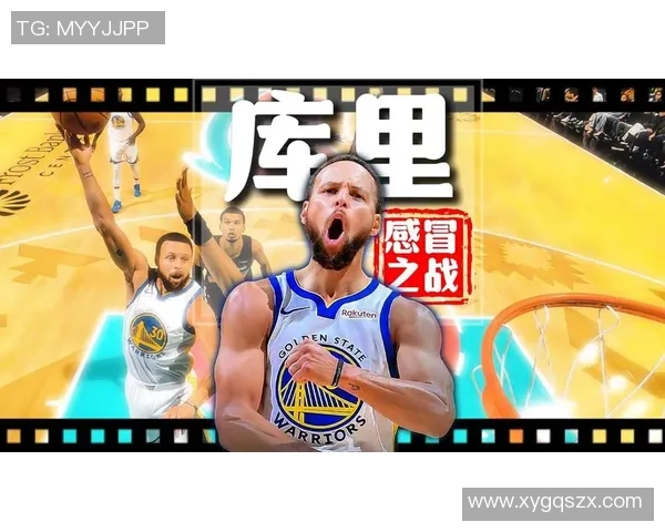 库里揭幕战表现出色16投7中砍下20分四项数据全面三分命中率高达50%