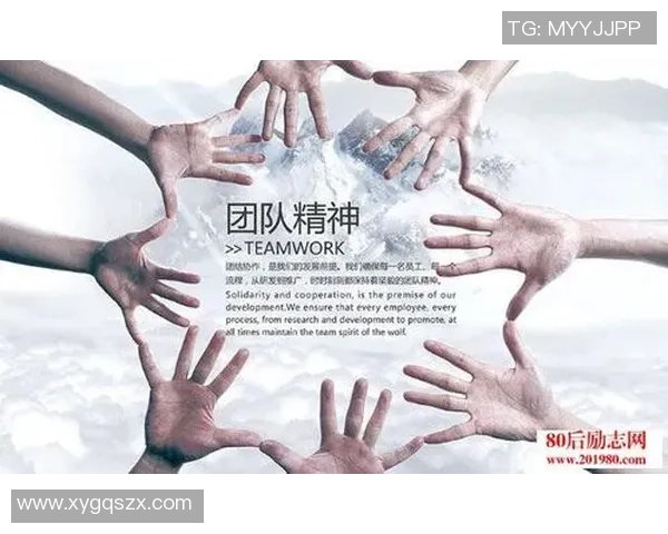 团队团结向前:准备再出发,共创辉煌